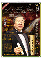 2013とうふちくわ裏